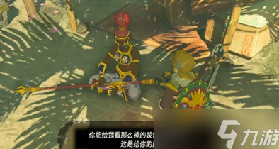 塞尔达传说:深度解析智慧再现挑战,米诺米诺森林通关攻略 塞尔达传说:深度解析智慧再现挑战,米诺米诺森林通关攻略