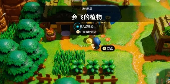 塞尔达传说:深度解析智慧再现挑战,米诺米诺森林通关攻略 塞尔达传说:深度解析智慧再现挑战,米诺米诺森林通关攻略