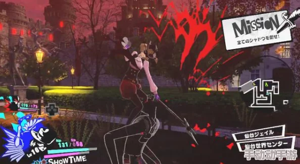 深度解析女神异闻录5S与皇家版P5R的特色差异对比 深度解析女神异闻录5S与皇家版P5R的特色差异对比