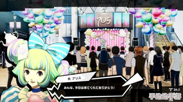 深度解析女神异闻录5S与皇家版P5R的特色差异对比 深度解析女神异闻录5S与皇家版P5R的特色差异对比