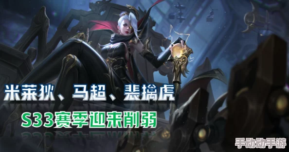 王者荣耀S33赛季新英雄深度解析朵莉亚与海诺全面介绍 王者荣耀S33赛季新英雄深度解析朵莉亚与海诺全面介绍