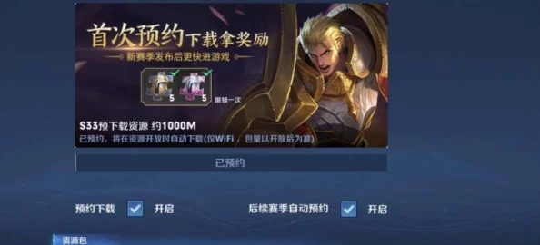 王者荣耀S33赛季新英雄深度解析朵莉亚与海诺全面介绍 王者荣耀S33赛季新英雄深度解析朵莉亚与海诺全面介绍