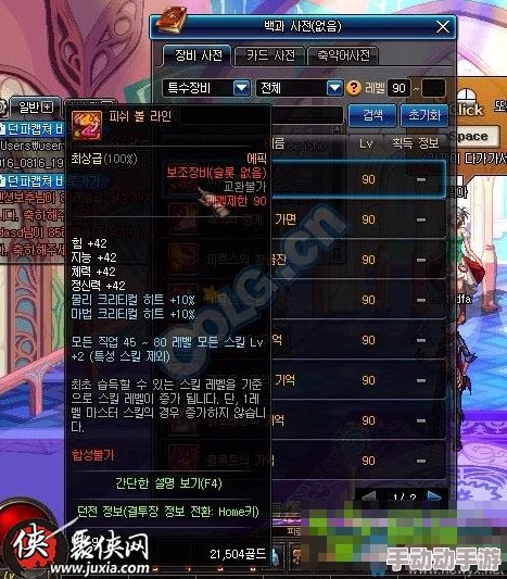 DNF中哪些职业80级技能特色鲜明且表现突出解析 DNF中哪些职业80级技能特色鲜明且表现突出解析