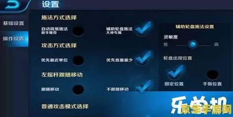 王者荣耀深度解析如何操作按键实现游戏内字体放大功能 王者荣耀深度解析如何操作按键实现游戏内字体放大功能