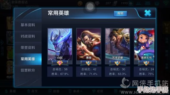 深度解析王者荣耀面对面组队功能的位置与使用详解 深度解析王者荣耀面对面组队功能的位置与使用详解