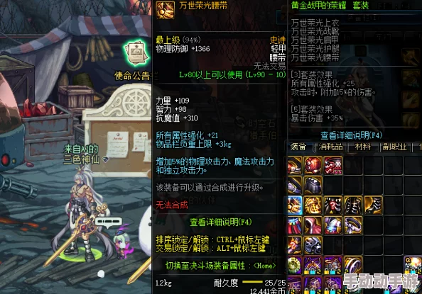 DNF游戏中各职业装备优先增幅深度解析 DNF游戏中各职业装备优先增幅深度解析