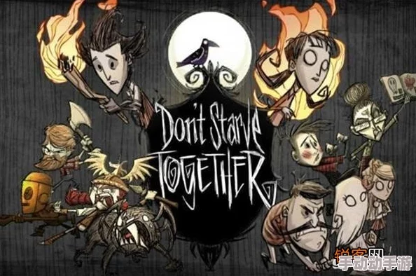 《饥荒》游戏深度解析如何实现角色复活与生存策略探讨 《饥荒》游戏深度解析如何实现角色复活与生存策略探讨