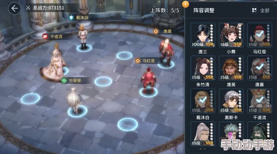 深度解析如鸢第一期地宫高效通关阵容推荐与策略探讨 深度解析如鸢第一期地宫高效通关阵容推荐与策略探讨