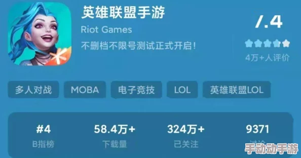 英雄联盟手游错误码10012深度解析与全面解决方法 英雄联盟手游错误码10012深度解析与全面解决方法