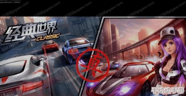 深度解析天天飞车电脑版安装教程,详细步骤指导如何在PC上完美运行游戏 深度解析天天飞车电脑版安装教程,详细步骤指导如何在PC上完美运行游戏