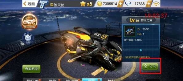 深度解析天天飞车电脑版安装教程,详细步骤指导如何在PC上完美运行游戏 深度解析天天飞车电脑版安装教程,详细步骤指导如何在PC上完美运行游戏