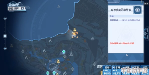 《幻塔》游戏中深度解析前往白鲸岛的路径与策略 《幻塔》游戏中深度解析前往白鲸岛的路径与策略