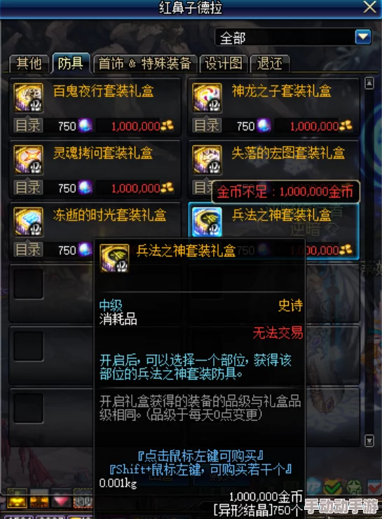 DNF漩涡戒指深度解析哪些职业能最大化其独特属性? DNF漩涡戒指深度解析哪些职业能最大化其独特属性?