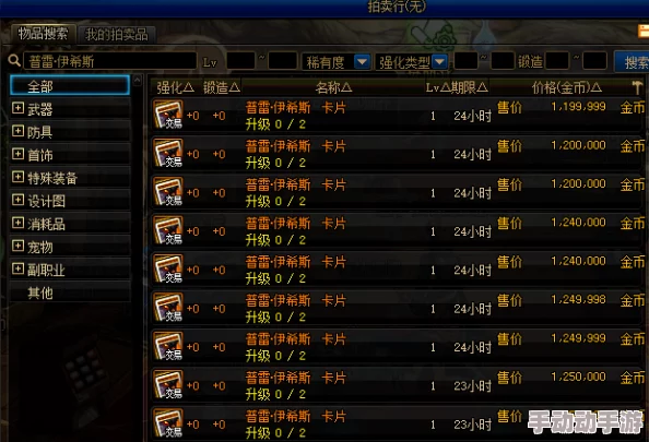 DNF漩涡戒指深度解析哪些职业能最大化其独特属性? DNF漩涡戒指深度解析哪些职业能最大化其独特属性?