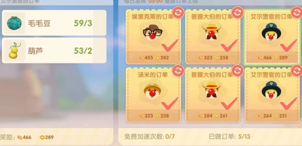 摩尔庄园手游深度解析葫芦种植全流程与高效操作技巧