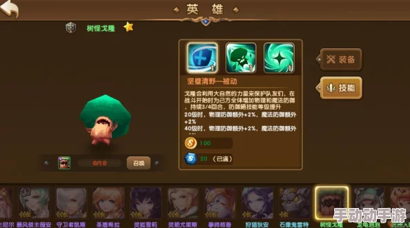 复苏的魔女:深度解析快速推图阵容搭配与策略攻略 复苏的魔女:深度解析快速推图阵容搭配与策略攻略