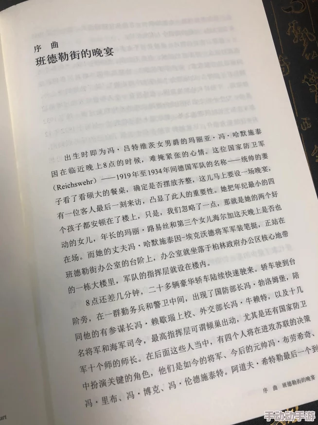 硬核二战游戏推荐：免费畅玩的精彩战争游戏榜单