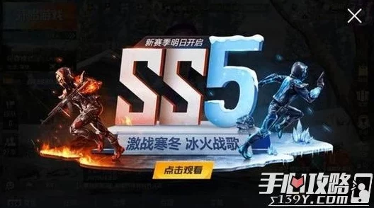 和平精英SS5赛季结束时间再度延长，具体结束日期揭晓