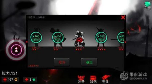 《火柴人联盟2》英雄希尔详解：技能与战斗策略全解析