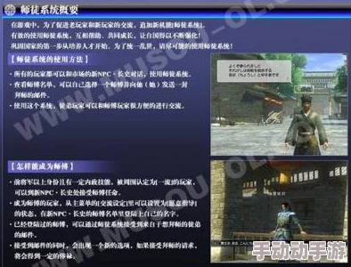 真三国无双起源觉醒能力解锁攻略，全面解析觉醒系统