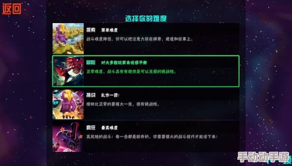 崩溃大陆2中文版下载地址分享 ｜ 崩溃大陆2手游推荐链接