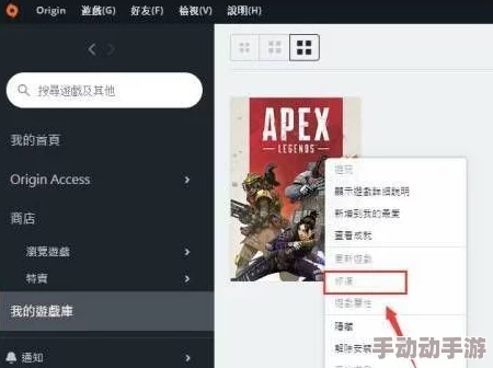 如何解决Apex游戏闪退问题 ｜ Apex闪退详细解决方法介绍