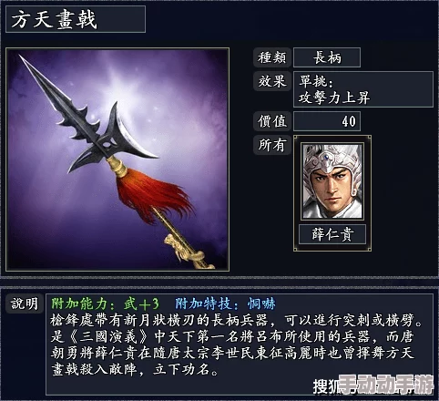 真三国无双起源：掌握发劲技巧，解锁鹏翼武艺奥秘