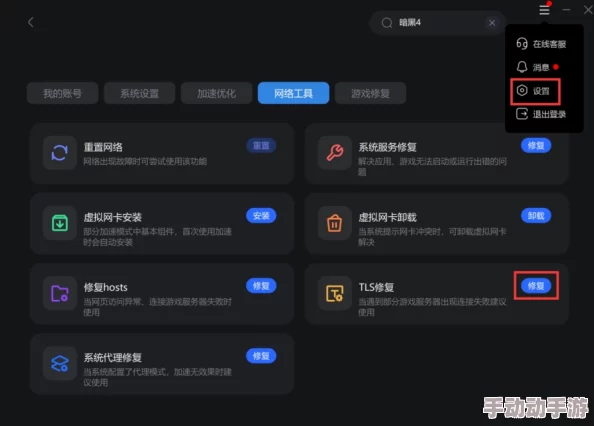 Steam密码找回遇到人机验证问题怎么办？解决重复验证的方法