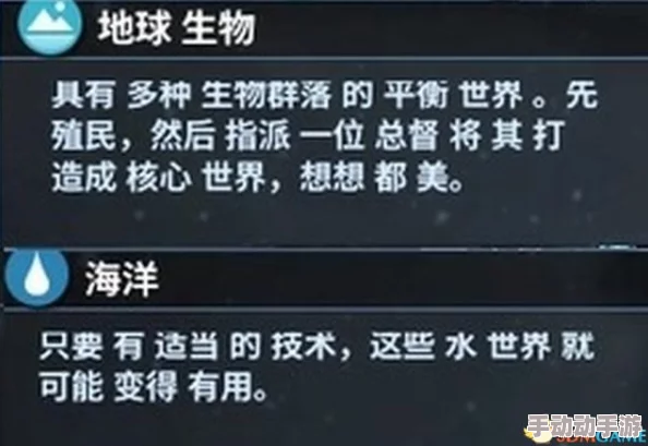 行星控制：起源全攻略秘籍_全面解析行星控制：起源策略