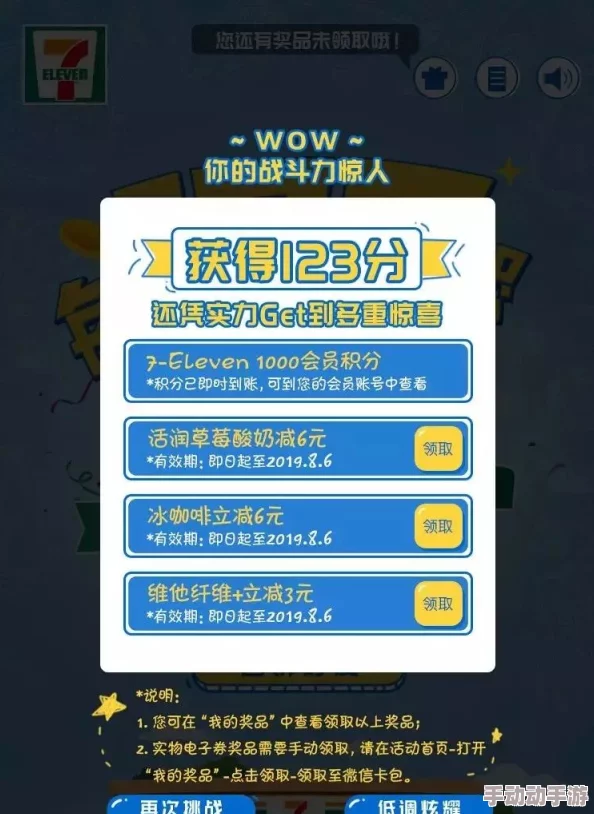 我当榜一小程序兑换码真实有效,最新十一礼包码可用 我当榜一小程序兑换码真实有效,最新十一礼包码可用