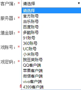 春山贸易最新兑换码大全 超多钻石礼包等你领取