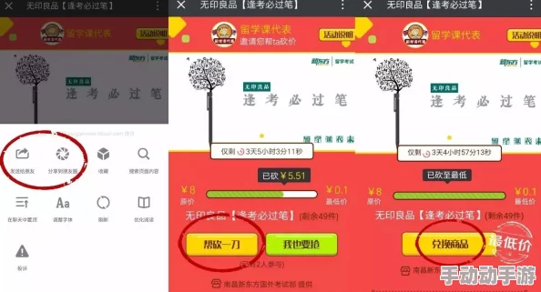 畅享小乔礼包码：最新通用兑换码大放送