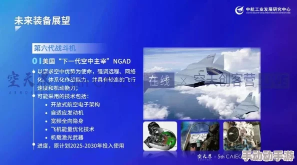 2025年度热门空战游戏榜单：精彩刺激的空战游戏下载大全