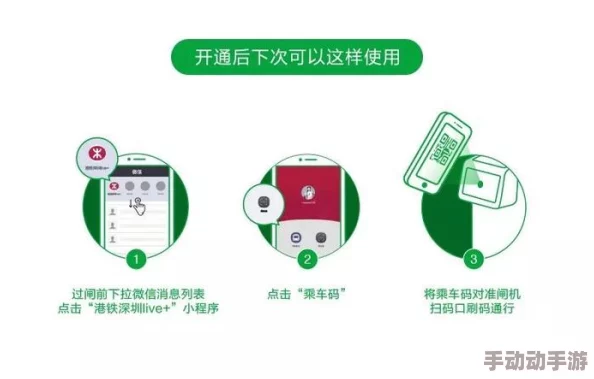 “地铁紧急逃生指南:揭秘哪些护航APP提供免费服务” “地铁紧急逃生指南:揭秘哪些护航APP提供免费服务”