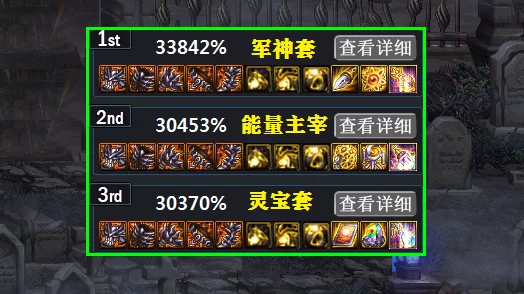 地下城与勇士:深入解析龙枪赵云角色优劣对比 地下城与勇士:深入解析龙枪赵云角色优劣对比