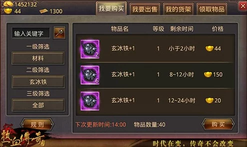 破晓传说DLC价格揭秘：内容详解与购买指南