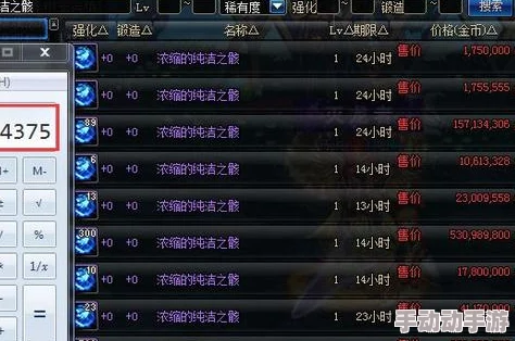 缪斯DNF红字属性选择指南——最优属性推荐与解析 缪斯DNF红字属性选择指南——最优属性推荐与解析