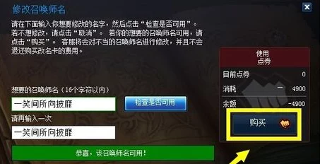 英雄联盟改名卡购买渠道及方法介绍,官方商店与第三方平台对比