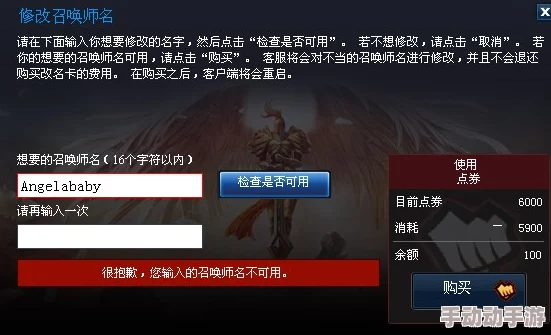 英雄联盟改名卡购买渠道及方法介绍,官方商店与第三方平台对比