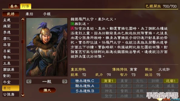 界周仓技能详细介绍，三国杀新武将解析