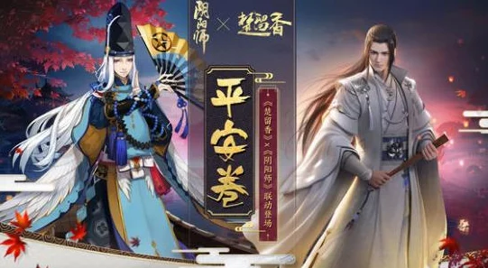 阴阳师月读航天联动皮肤价格揭秘，获取方式详解