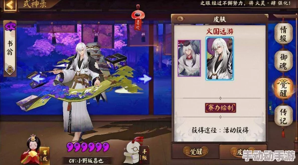 阴阳师月读航天联动皮肤价格揭秘，获取方式详解