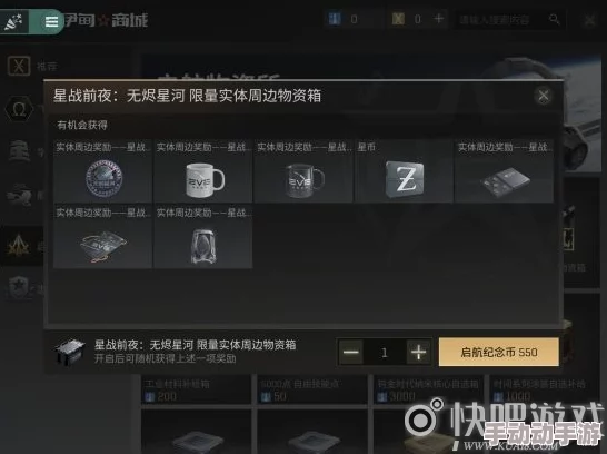 阴阳师月读航天联动皮肤价格揭秘，获取方式详解