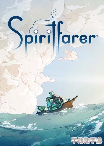 Spiritfarer全攻略秘籍大全_灵魂旅人详细指南与技巧专区