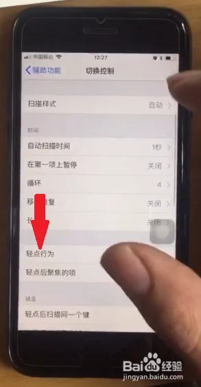 酷安，详尽解析设置手机型号的具体步骤