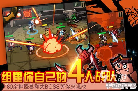 热门开放世界联机手游大盘点:2025年高人气手游推荐指南 热门开放世界联机手游大盘点:2025年高人气手游推荐指南