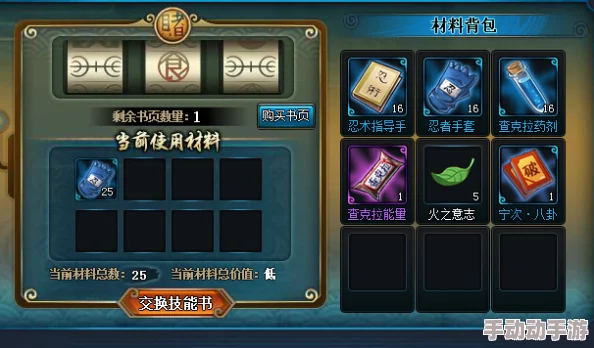 绯色回响秋叶技能详解 秋叶角色抽取价值分析 绯色回响秋叶技能详解 秋叶角色抽取价值分析