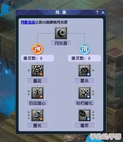 梦幻西游梦幻山河画境巫蛊挑战攻略,详解巫蛊玩法技巧与挑战步骤 梦幻西游梦幻山河画境巫蛊挑战攻略,详解巫蛊玩法技巧与挑战步骤