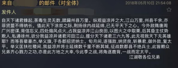 率土之滨新手攻略：快速成长技巧与策略详解