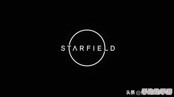 星空Starfield控制台代码输入指南：详细操作步骤与技巧